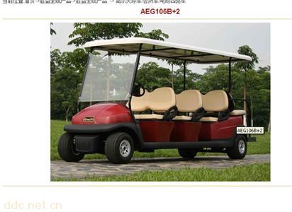  电动高尔夫球车AEG106A+2